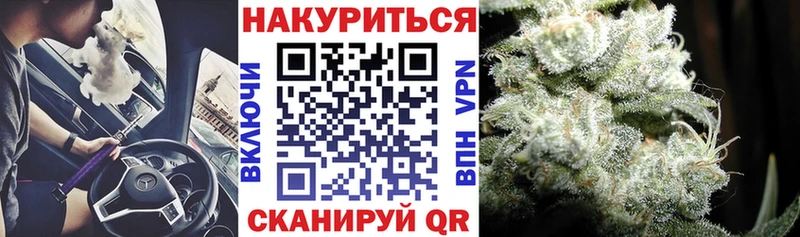 Купить наркотик Новочеркасск Гашиш  Марихуана  APVP  Меф  Кокаин 