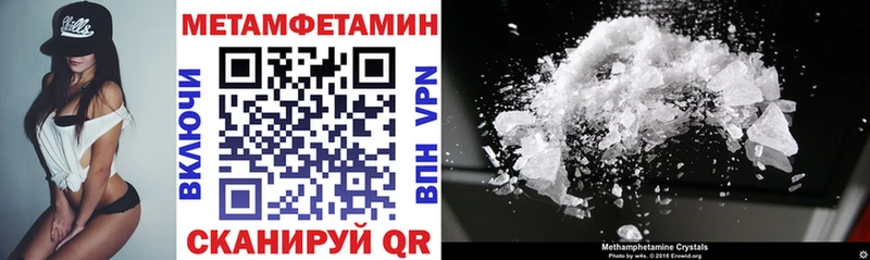 где купить наркотик  Новочеркасск  Amphetamine 97% 