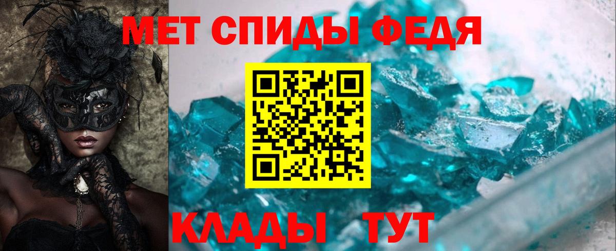 Amphetamine Розовый Новочеркасск