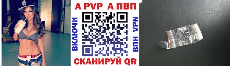 darknet состав  кракен онион  Новочеркасск  A PVP мука 