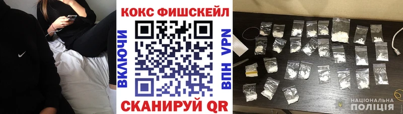 Cocaine Боливия  блэк спрут как зайти  Новочеркасск 