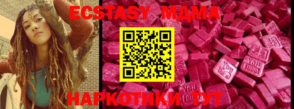 Купить наркотики цена  Конопля  Новочеркасск  МЕТАМФЕТАМИН  COCAIN  Меф кристаллы  Вход с VPN  ГАШ 