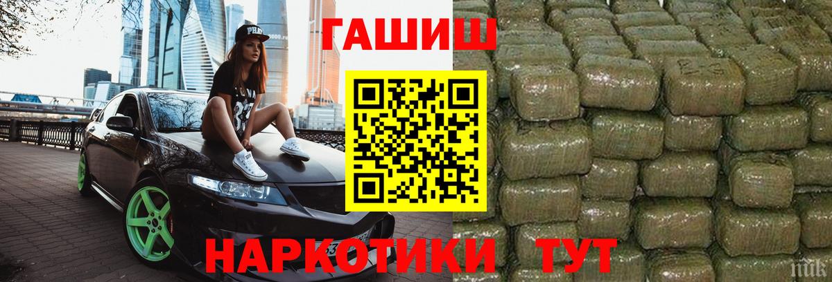 ГАШ VHQ Новочеркасск