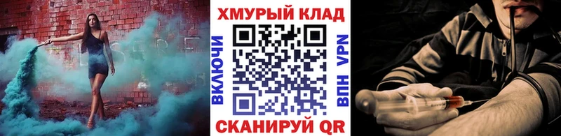 MEGA зеркало  Новочеркасск  Героин VHQ  закладка 