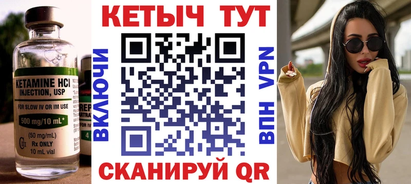 hydra вход  Новочеркасск  Кетамин VHQ 