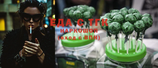 спайс Магадан