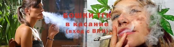 бутик Майский