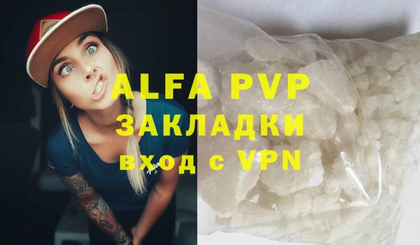 меф VHQ Тихвин