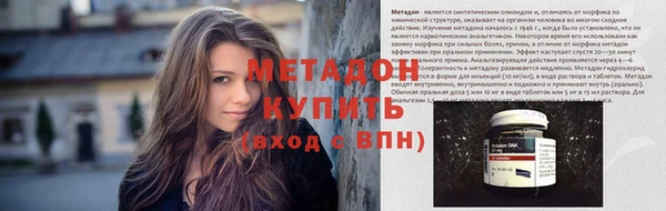 спайс Магадан