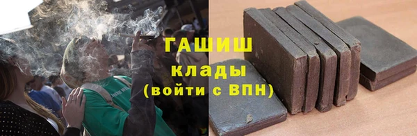 молекула духа Магас