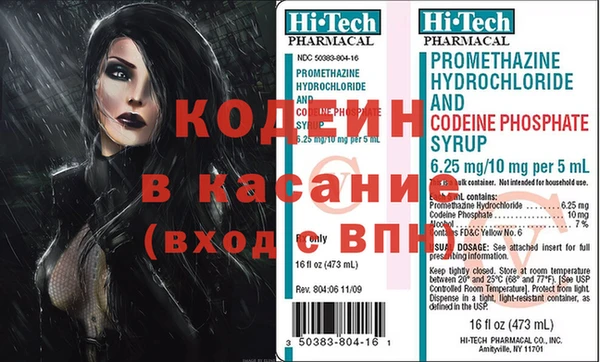 спайс Магадан