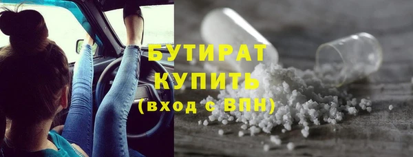 молекула духа Магас