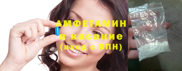 спайс Магадан