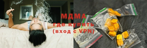 бутик Майский