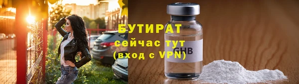 спайс Магадан