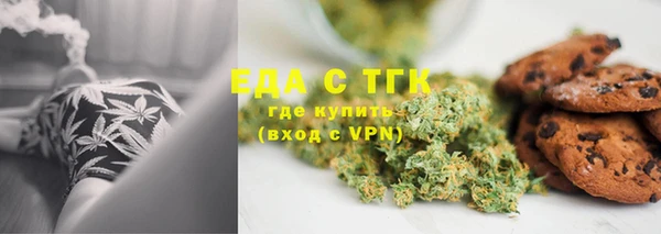 спайс Магадан