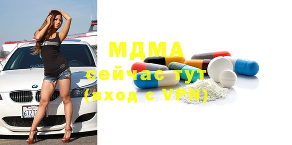 бутик Майский