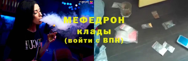 бутик Майский