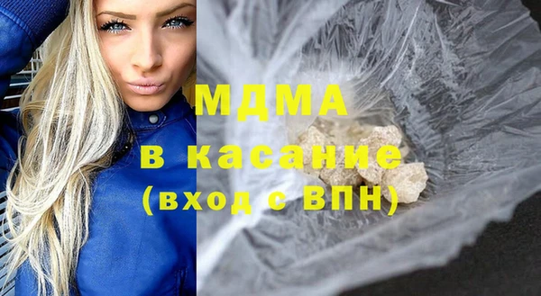 молекула духа Магас
