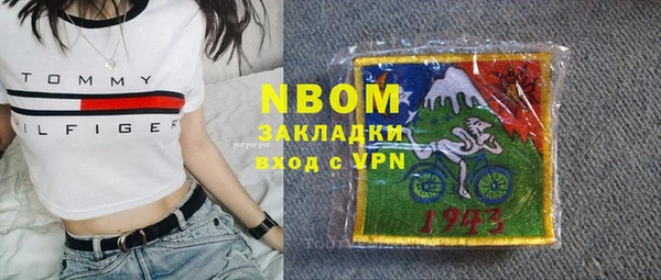 молекула духа Магас