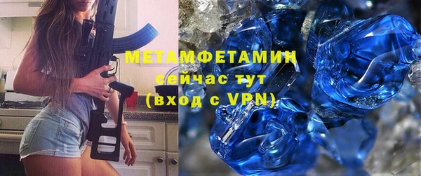 бутик Майский