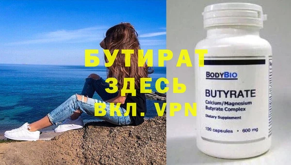 молекула духа Магас