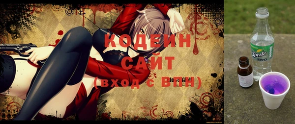 спайс Магадан
