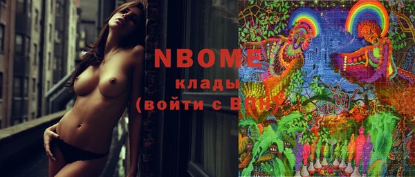 мефедрон мука Тихорецк