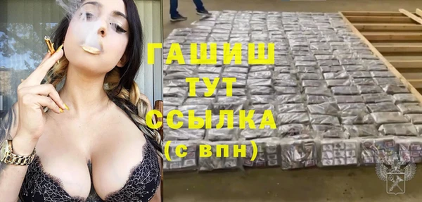спайс Магадан