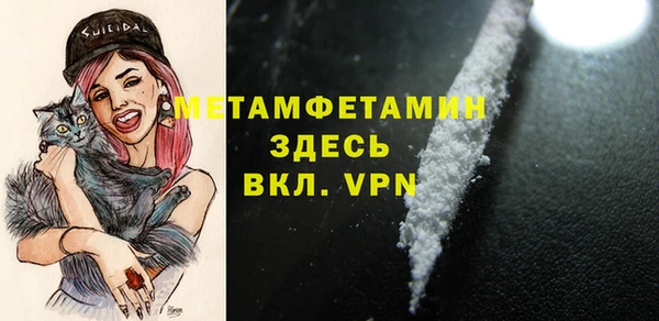 бутик Майский