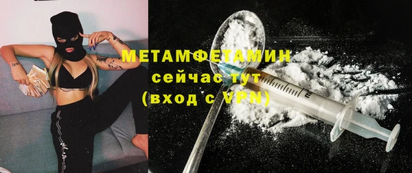 молекула духа Магас