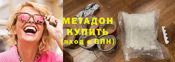 бутик Майский