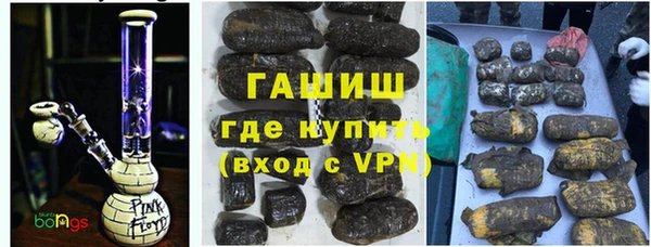 спайс Магадан