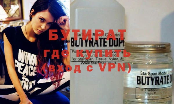 бутик Майский