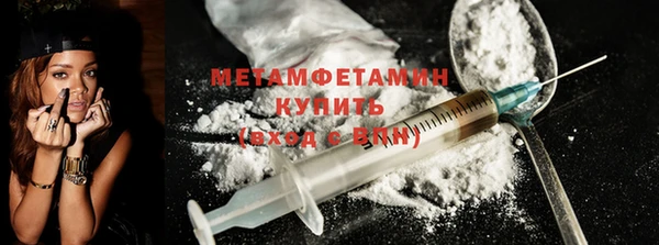 молекула духа Магас