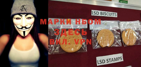 бутик Майский