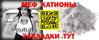МДМА Гатчина
