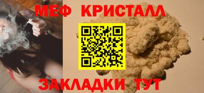 МДМА Гатчина