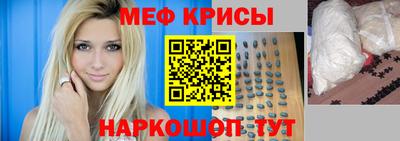 МДМА Гатчина