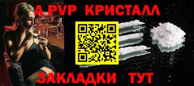 Альфа ПВП Гагарин