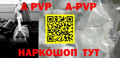 Альфа ПВП Гагарин