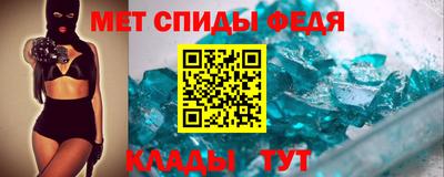 МДМА Гатчина