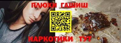МДМА Гатчина