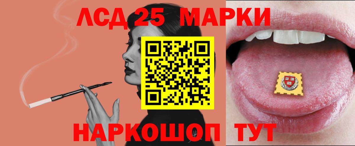 LSD-25 экстази кислота  mega как зайти  Вход с VPN  Новочеркасск  Лсд 25 экстази ecstasy  Лсд 25 экстази 