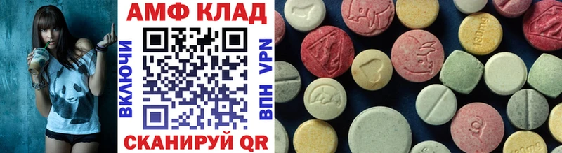 цены Новочеркасск Метамфетамин кристалл