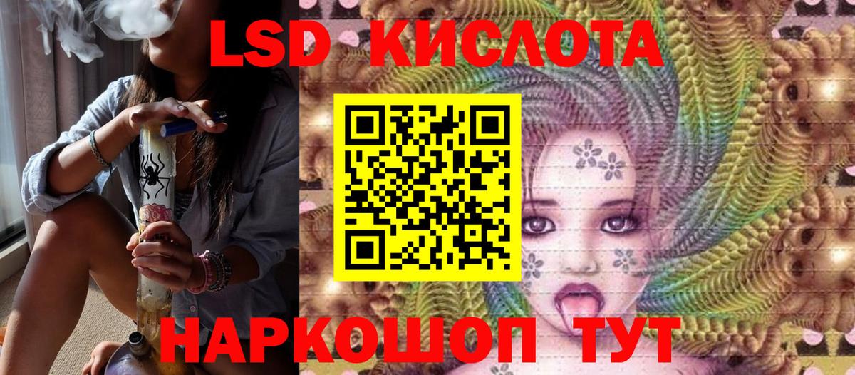 Марки 25I-NBOMe 1,5мг  Вход с VPN  как найти наркотики  Новочеркасск 