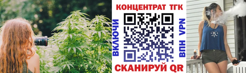 Дистиллят ТГК вейп Новочеркасск