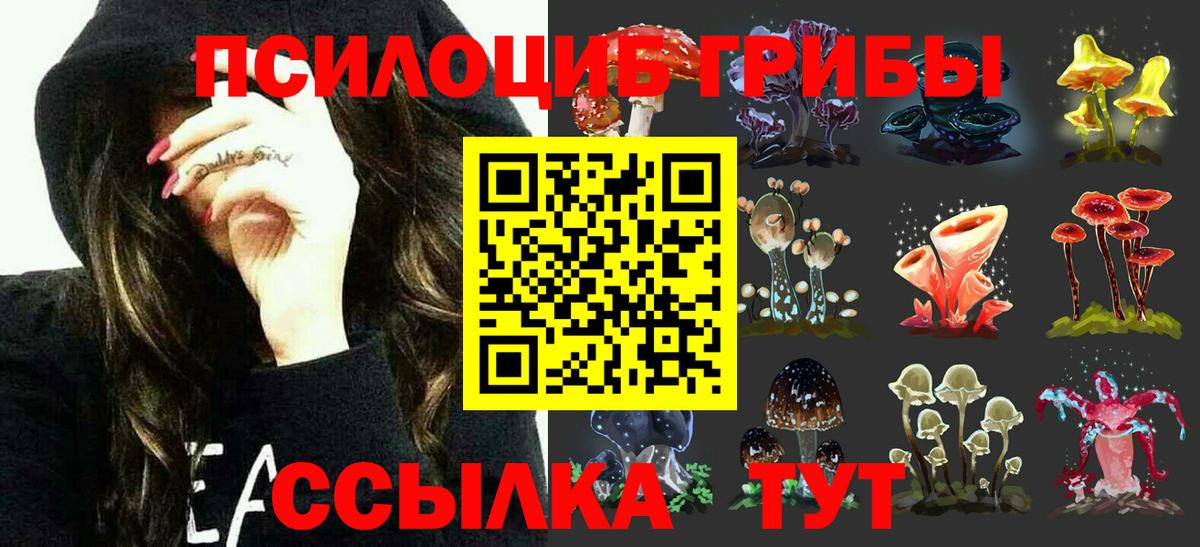 АМФЕТАМИН Новочеркасск