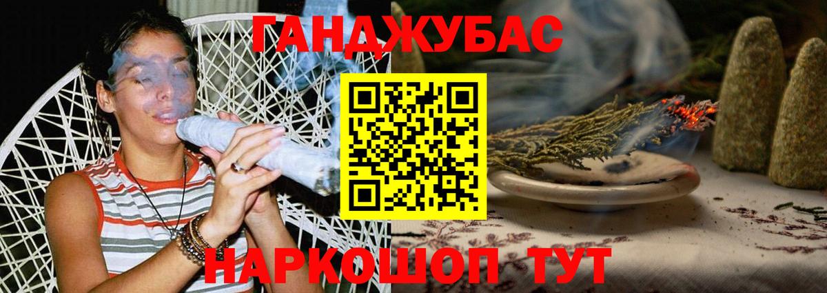 Новочеркасск  МАРИХУАНА план  Бошки Шишки THC 21%  Вход с VPN  МАРИХУАНА планчик 